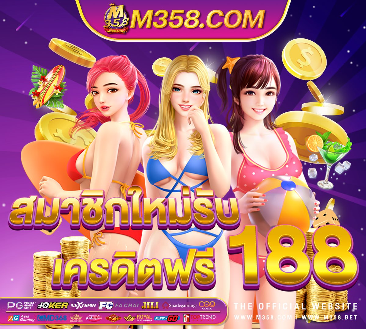 casino online เครดิตฟรี 100% human crochet